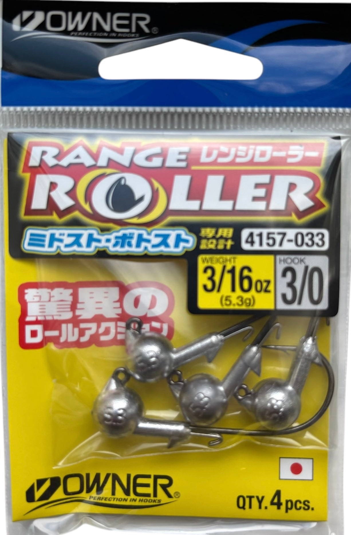 Owner Range Roller™