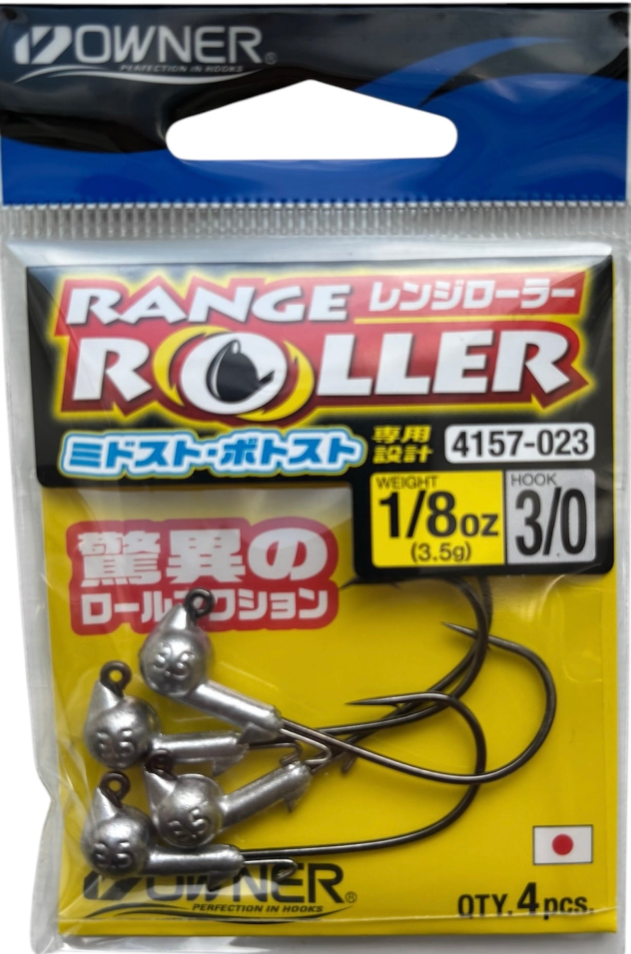 Owner Range Roller™
