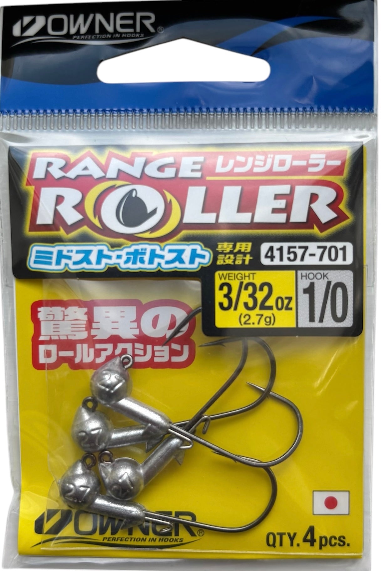 Owner Range Roller™