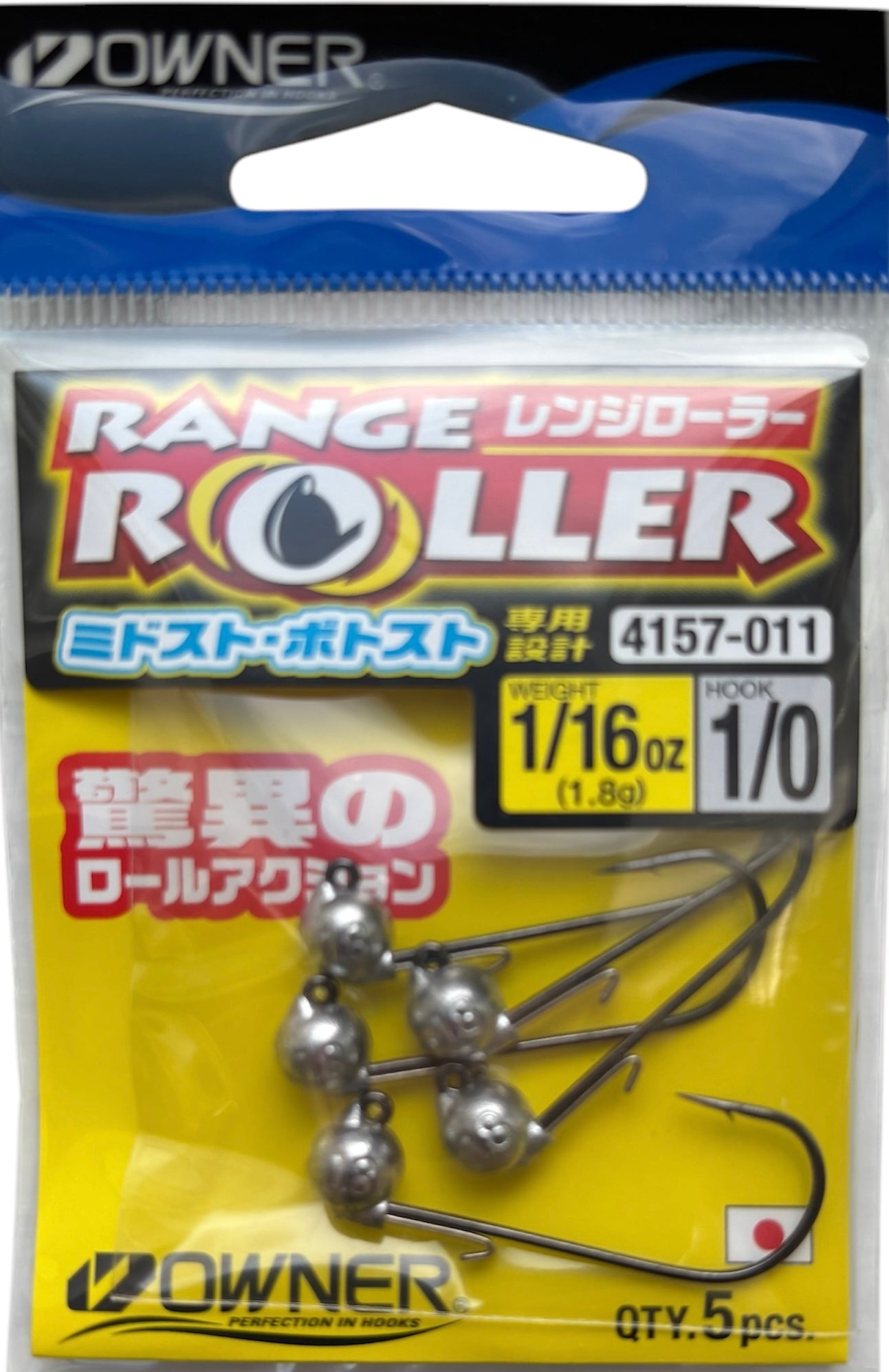 Owner Range Roller™